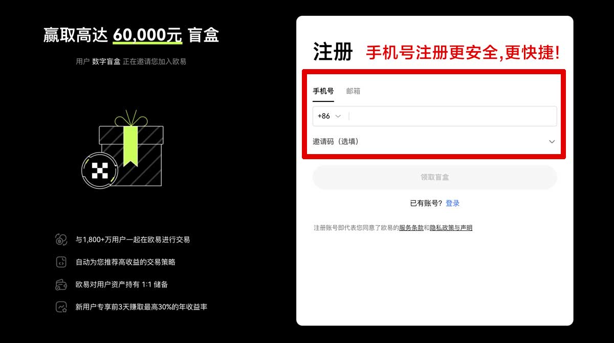 注册ant币app下载_ant币官方app_ant币账户步骤