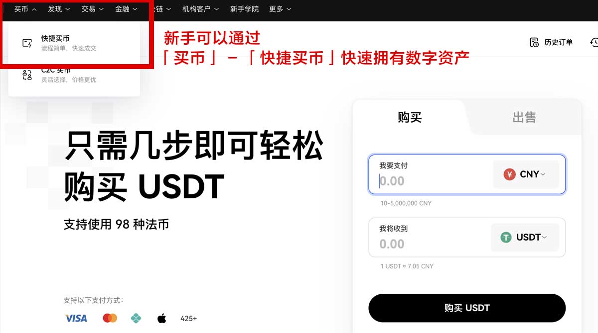 ant币app下载_ant币官方app_ant币身份验证流程